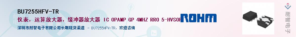 BU7255HFV-TRӦ-ǵ