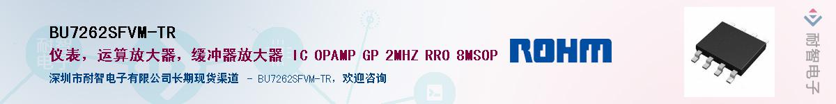 BU7262SFVM-TRӦ-ǵ
