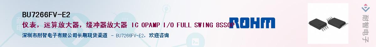BU7266FV-E2��Ӧ��-���ǵ���