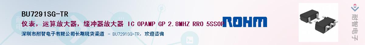 BU7291SG-TRӦ-ǵ