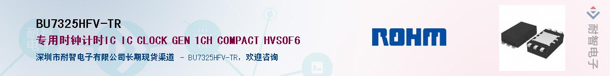 BU7325HFV-TR��Ӧ��-���ǵ���