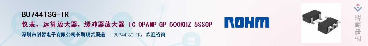 BU7441SG-TRӦ-ǵ