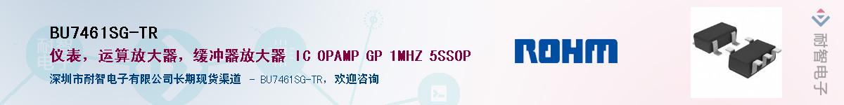 BU7461SG-TRӦ-ǵ
