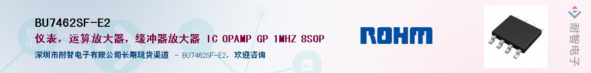 BU7462SF-E2Ӧ-ǵ