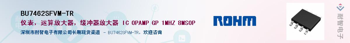 BU7462SFVM-TRӦ-ǵ