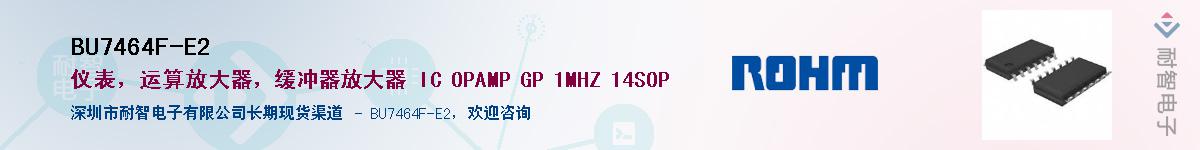BU7464F-E2Ӧ-ǵ