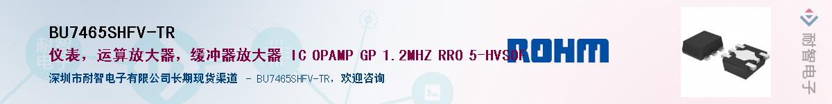 BU7465SHFV-TRӦ-ǵ