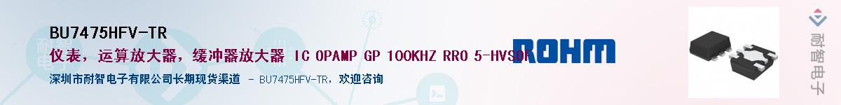 BU7475HFV-TR��Ӧ��-���ǵ���
