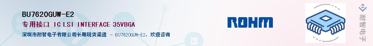 BU7620GUW-E2��Ӧ��-���ǵ���