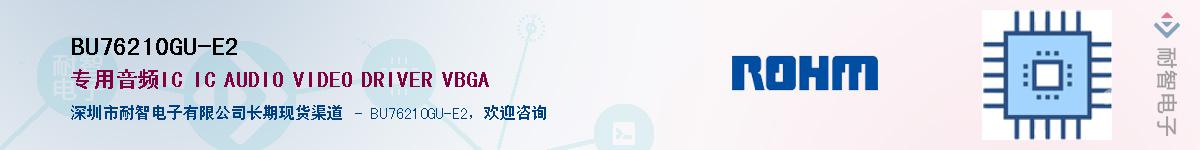 BU76210GU-E2��Ӧ��-���ǵ���