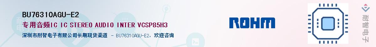 BU76310AGU-E2��Ӧ��-���ǵ���