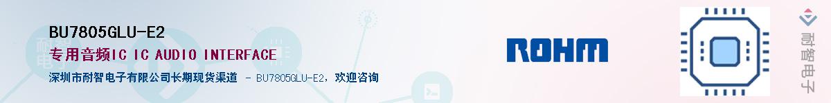 BU7805GLU-E2��Ӧ��-���ǵ���