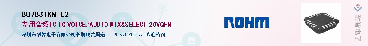 BU7831KN-E2��Ӧ��-���ǵ���