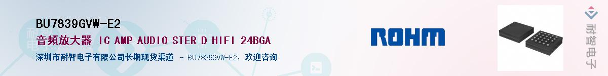 BU7839GVW-E2��Ӧ��-���ǵ���