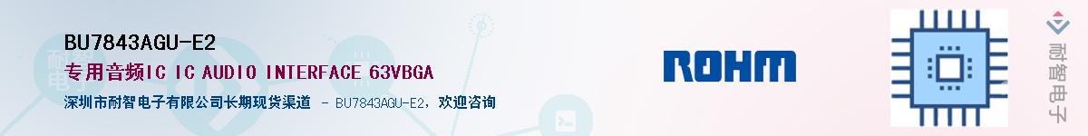 BU7843AGU-E2��Ӧ��-���ǵ���