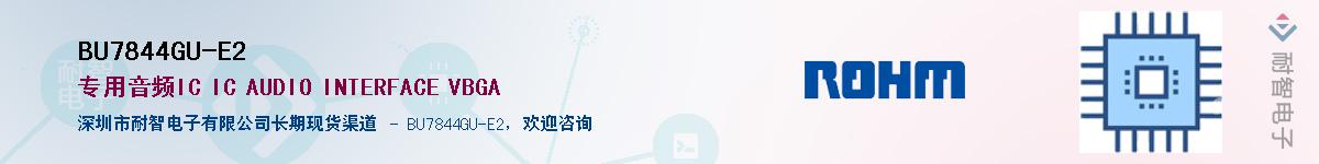 BU7844GU-E2��Ӧ��-���ǵ���
