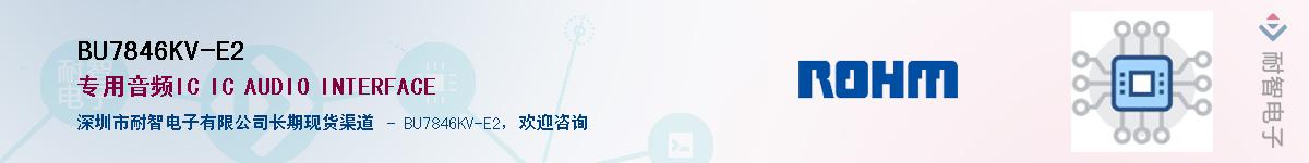 BU7846KV-E2��Ӧ��-���ǵ���