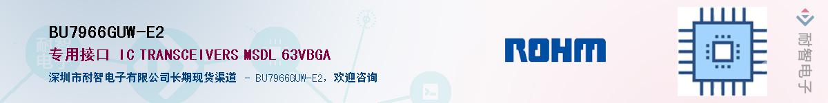 BU7966GUW-E2��Ӧ��-���ǵ���