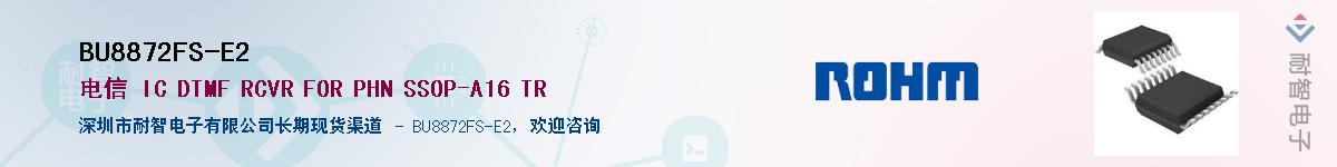 BU8872FS-E2��Ӧ��-���ǵ���