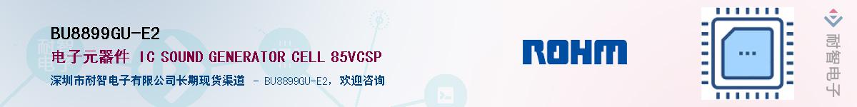 BU8899GU-E2��Ӧ��-���ǵ���