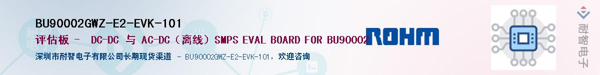 BU90002GWZ-E2-EVK-101Ӧ-ǵ