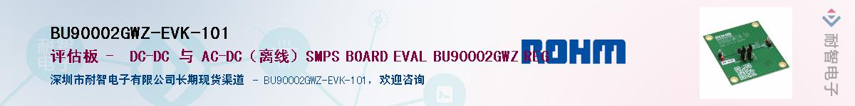 BU90002GWZ-EVK-101Ӧ-ǵ