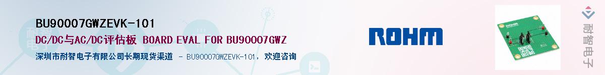 BU90007GWZEVK-101Ӧ-ǵ