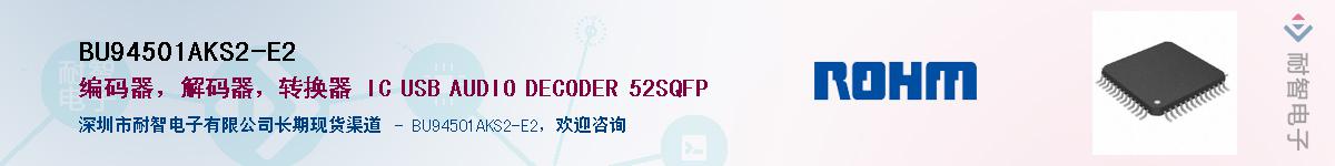 BU94501AKS2-E2��Ӧ��-���ǵ���