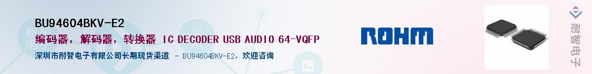 BU94604BKV-E2��Ӧ��-���ǵ���