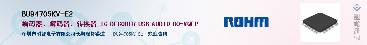 BU94705KV-E2��Ӧ��-���ǵ���