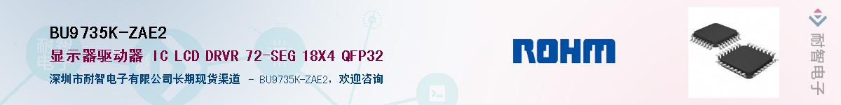 BU9735K-ZAE2Ӧ-ǵ