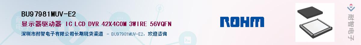 BU97981MUV-E2��Ӧ��-���ǵ���