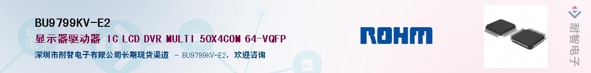 BU9799KV-E2��Ӧ��-���ǵ���