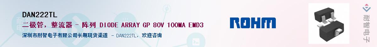DAN222TLӦ-ǵ