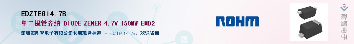 EDZTE614.7B��Ӧ��-���ǵ���