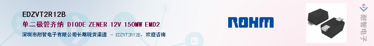 EDZVT2R12B��Ӧ��-���ǵ���