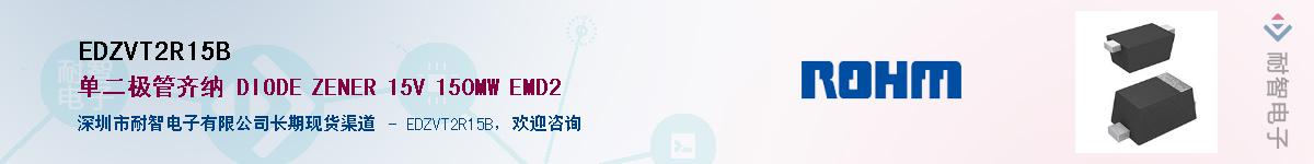 EDZVT2R15B��Ӧ��-���ǵ���