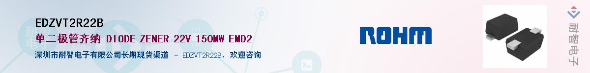 EDZVT2R22B��Ӧ��-���ǵ���