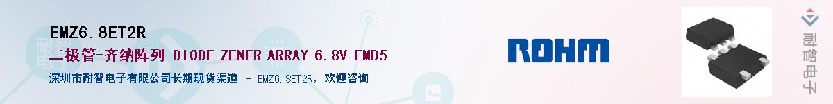 EMZ6.8ET2R��Ӧ��-���ǵ���