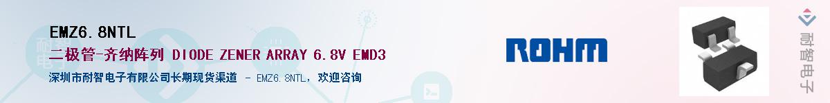 EMZ6.8NTL��Ӧ��-���ǵ���
