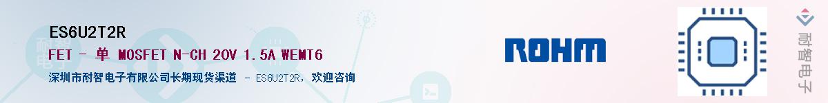 ES6U2T2RӦ-ǵ