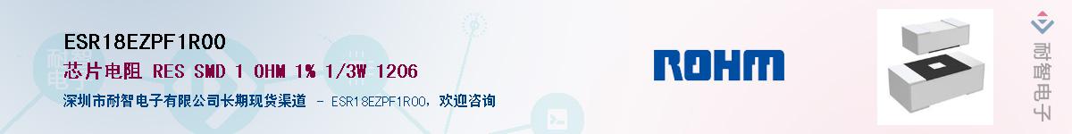 ESR18EZPF1R00��Ӧ��-���ǵ���