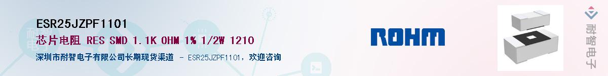 ESR25JZPF1101��Ӧ��-���ǵ���