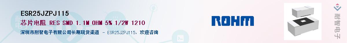 ESR25JZPJ115��Ӧ��-���ǵ���