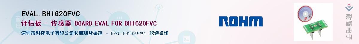 EVAL.BH1620FVCӦ-ǵ