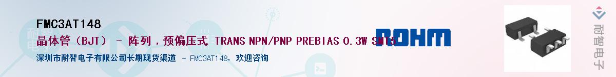 FMC3AT148��Ӧ��-���ǵ���