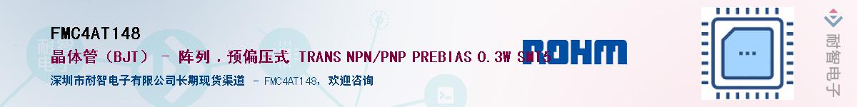 FMC4AT148��Ӧ��-���ǵ���