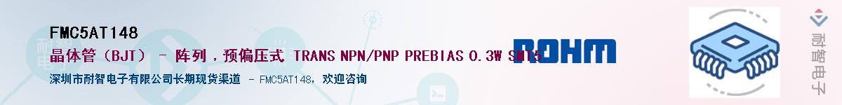 FMC5AT148��Ӧ��-���ǵ���