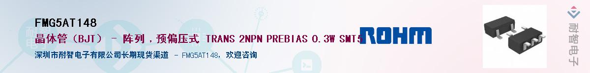 FMG5AT148��Ӧ��-���ǵ���