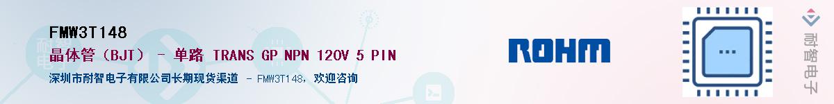 FMW3T148��Ӧ��-���ǵ���